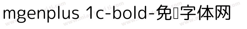 mgenplus 1c-bold字体转换